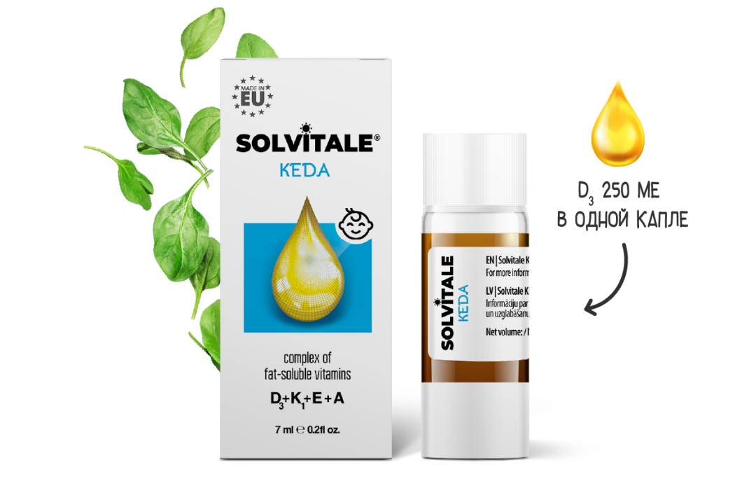 Главная - Solvitale D3
